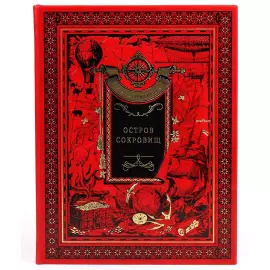 Книга в кожаном переплете Стивенсон Р.Л. "Остров Сокровищ"